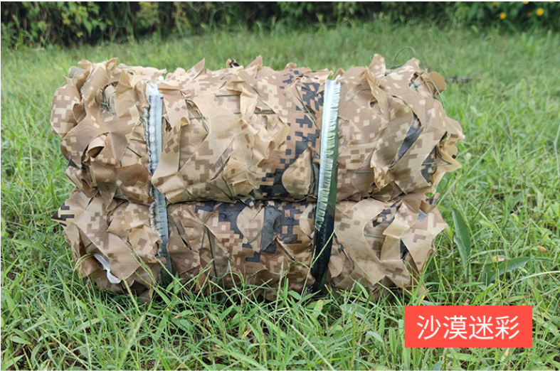 數(shù)碼荒漠迷彩偽裝網(wǎng)