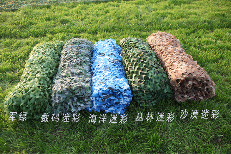 防光學偵查偽裝網(wǎng)